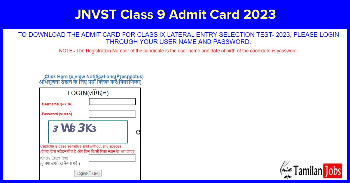 JNVST Class 9 Admit Card 2023