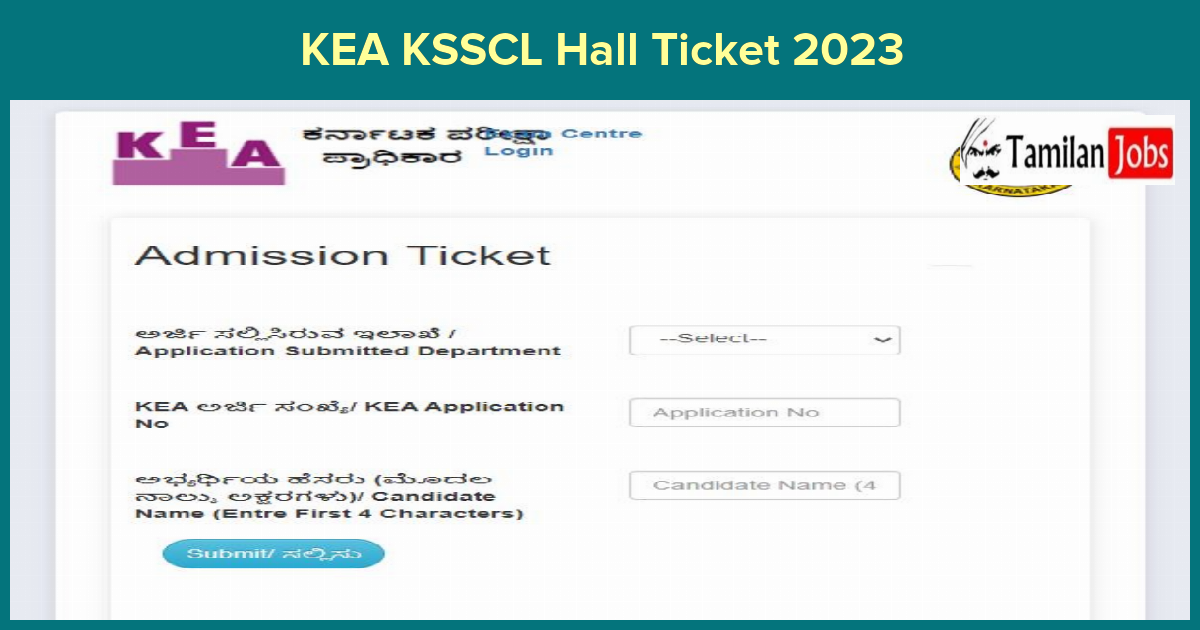 KEA KSSCL Hall Ticket 2023