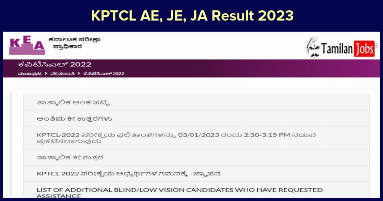 KPTCL AE, JE, JA Result 2023