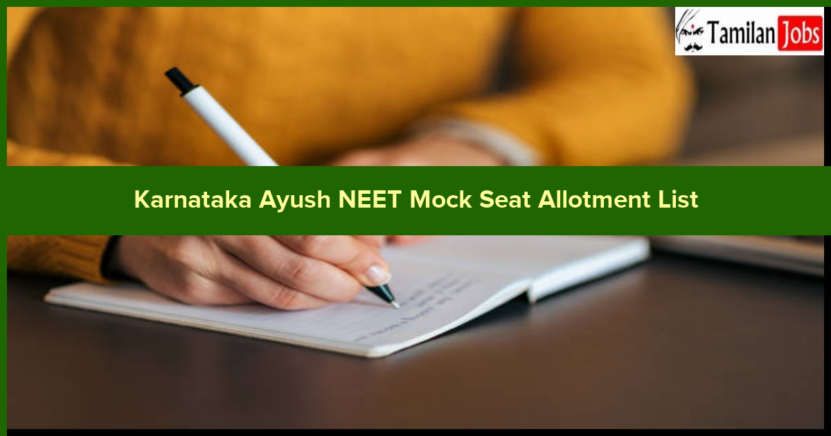 Karnataka Ayush NEET Mock Seat Allotment List