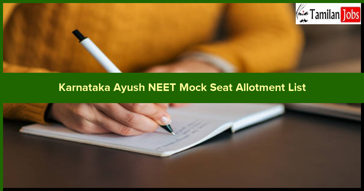 Karnataka Ayush Neet Mock Seat Allotment List