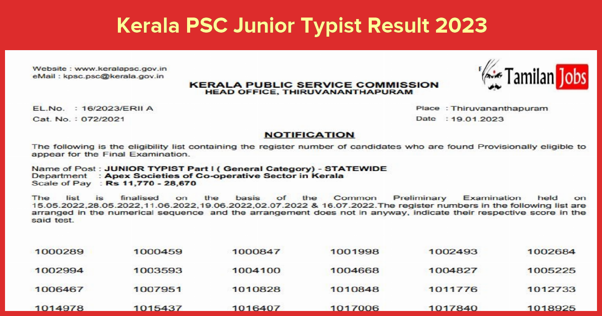 Kerala PSC Junior Typist Result 2023