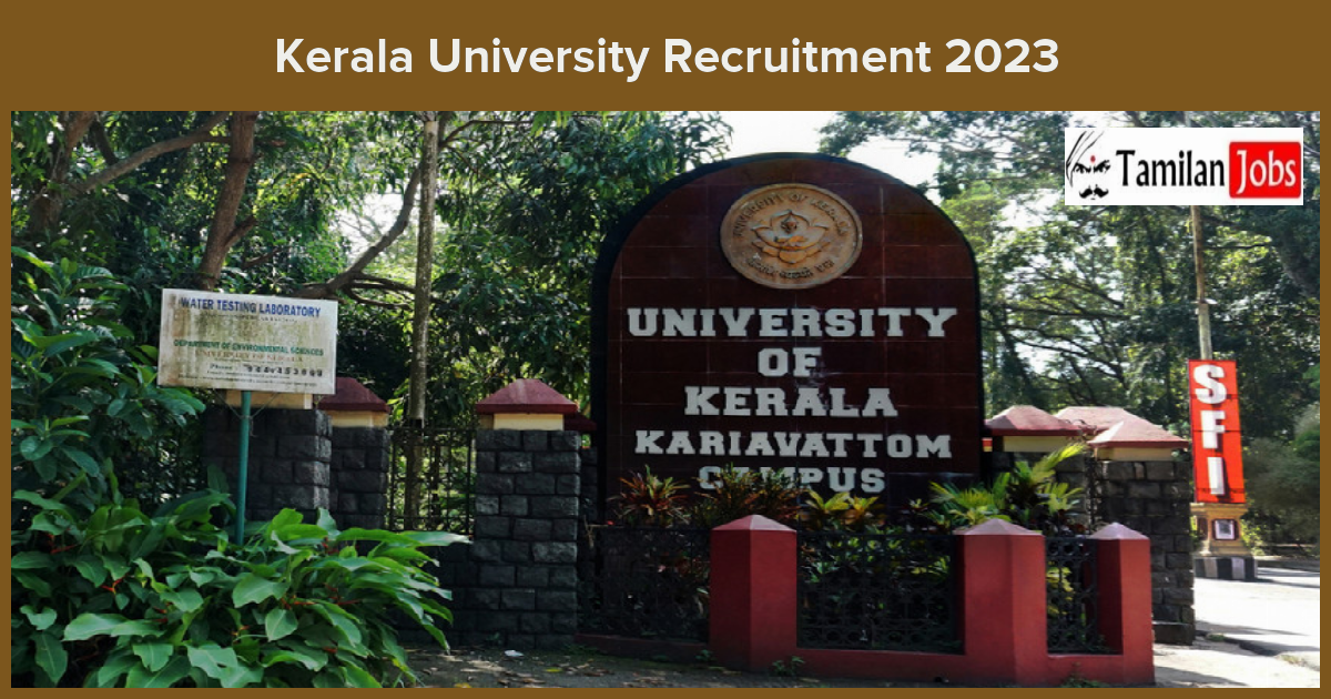 Kerala University Recruitment 2023