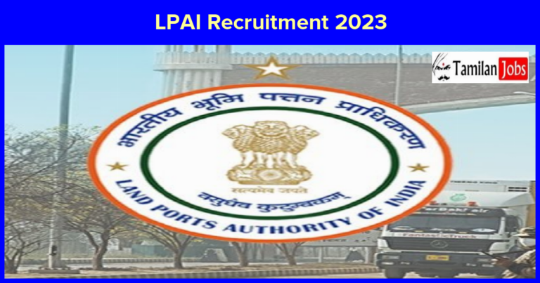 LPAI Recruitment 2023
