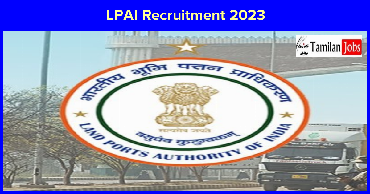 LPAI Recruitment 2023