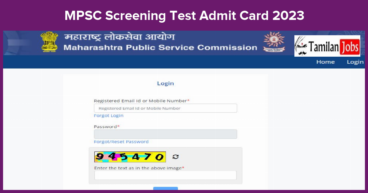 MPSC Screening Test Admit Card 2023
