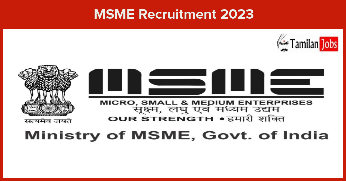 MSME-Recruitment-2023