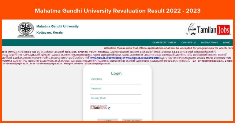 MGU Revaluation Result 2022 – 2023 (Published) Check Exam Score @ www.mgu.ac.in