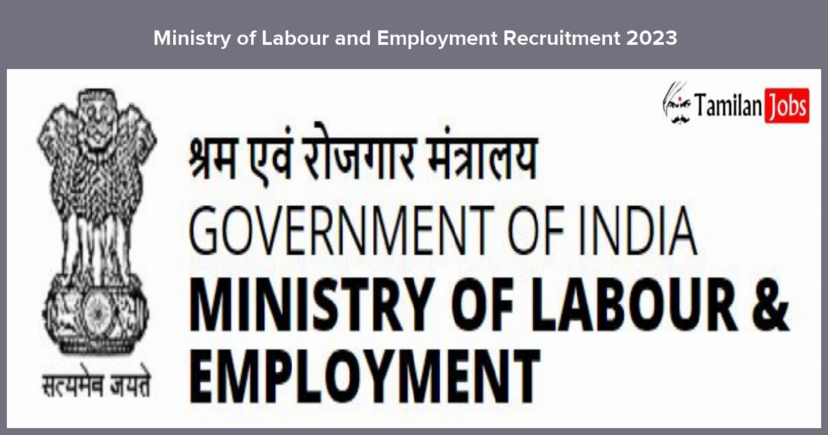 Ministry of Labour and Employment Recruitment 2023
