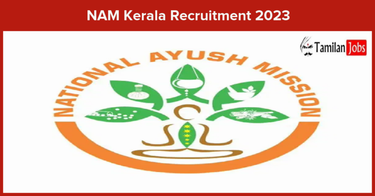 NAM Kerala Recruitment 2023