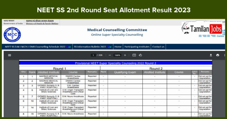 NEET SS 2nd Round Seat Allotment Result 2023