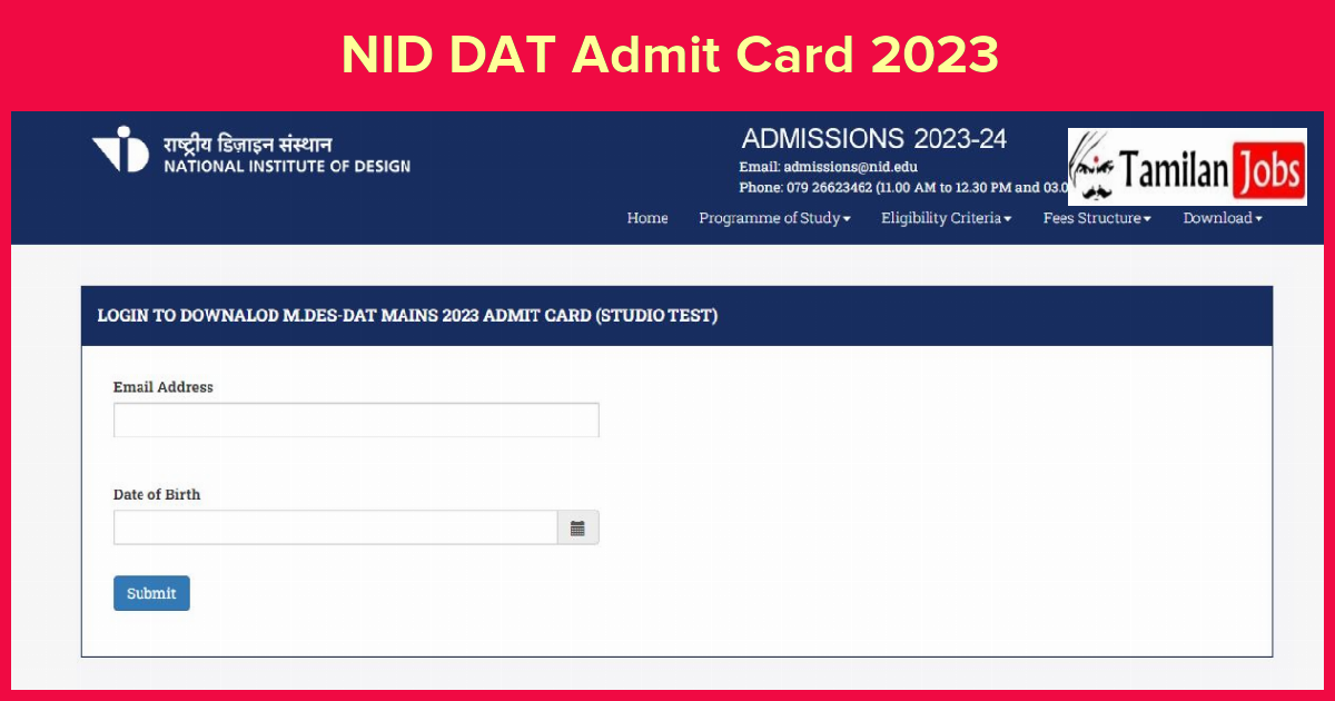 NID DAT Admit Card 2023