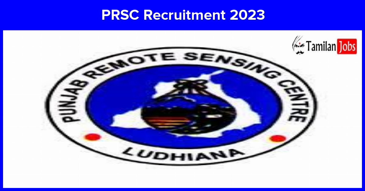 PRSC Recruitment 2023