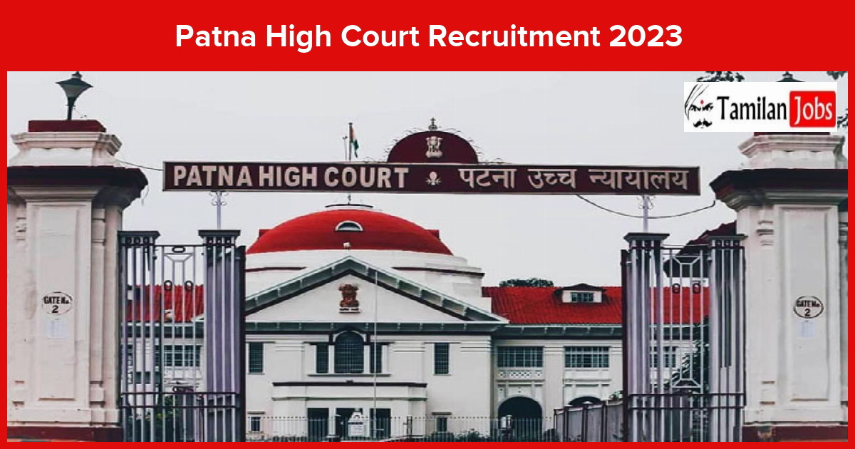 Patna High Court Recruitment 2023