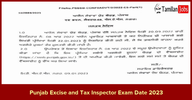 Punjab Excise and Tax Inspector Exam Date 2023