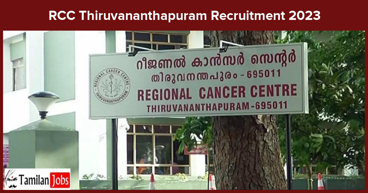RCC Thiruvananthapuram Recruitment 2023