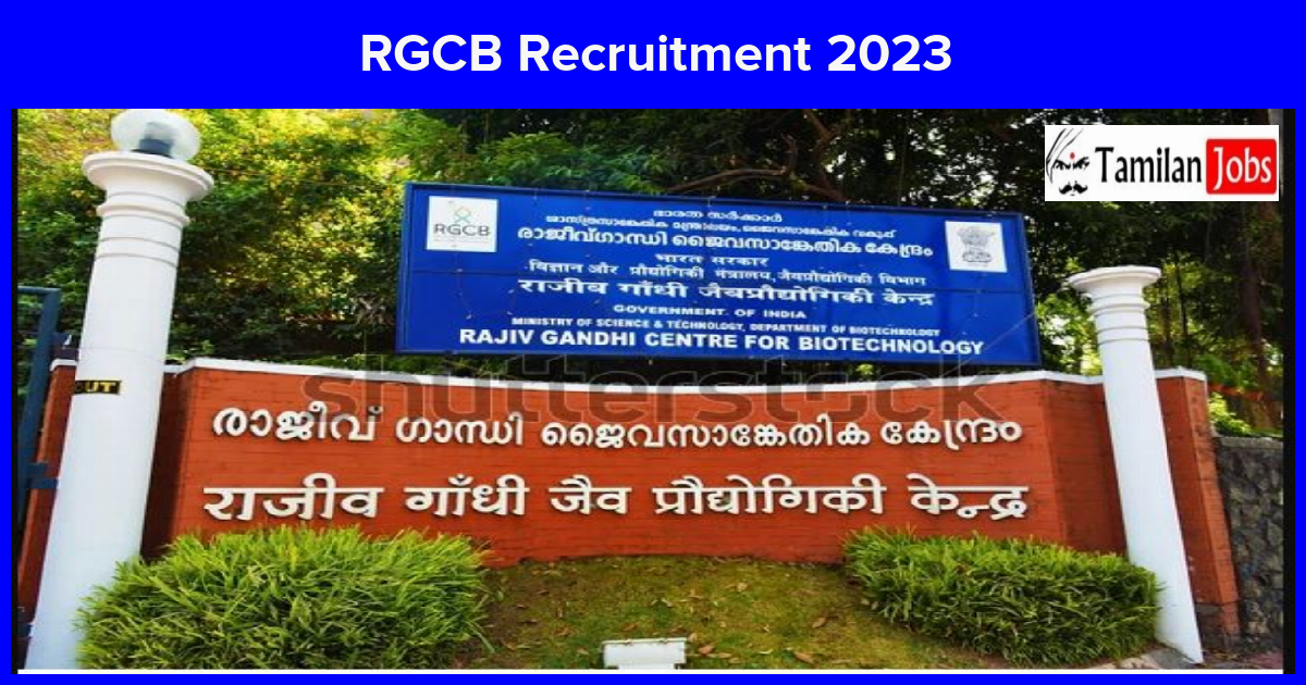 RGCB Recruitment 2023