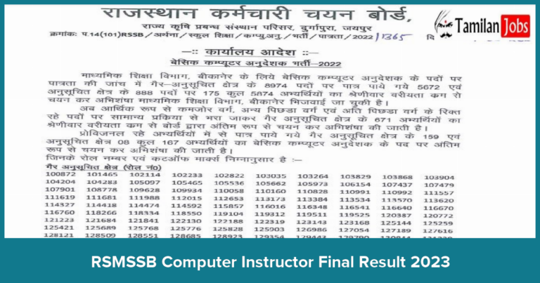 RSMSSB Computer Instructor Final Result 2023