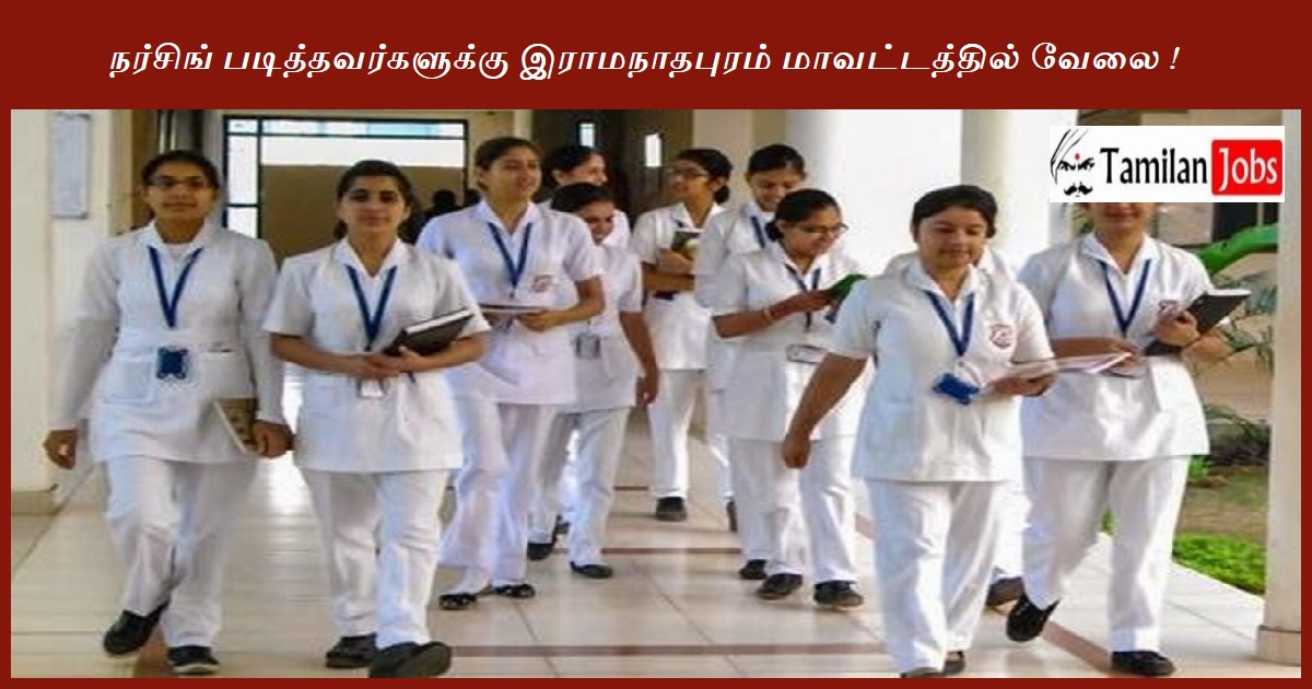 Ramanathapuram Dhs Recruitment 2023 Staff Nurse, 57 Posts! Details Here