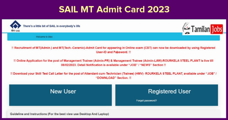SAIL MT Admit Card 2023