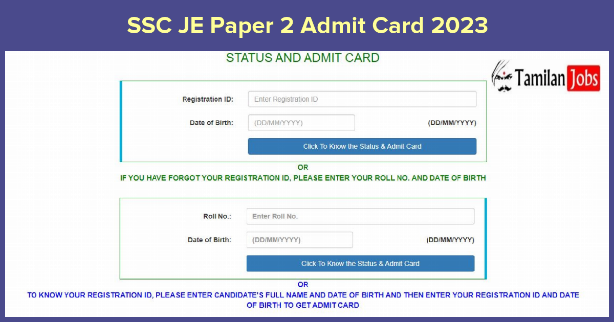 SSC JE Paper 2 Admit Card 2023