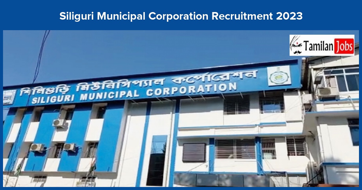 Siliguri Municipal Corporation Recruitment 2023