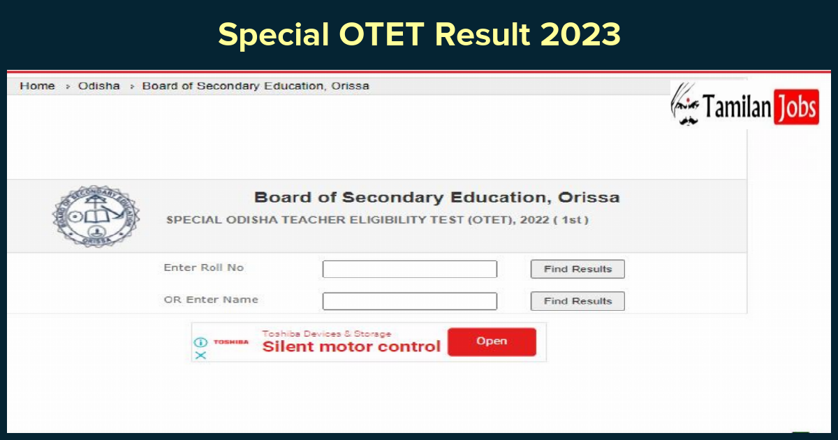 Special OTET Result 2023