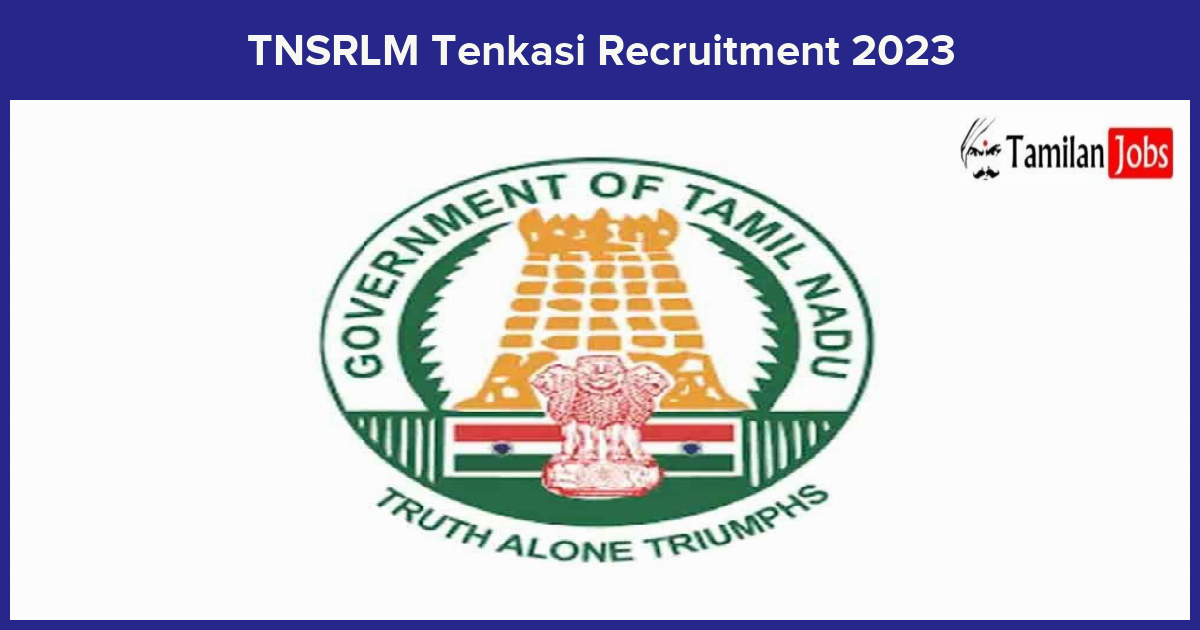 TNSRLM-Tenkasi-Recruitment-2023