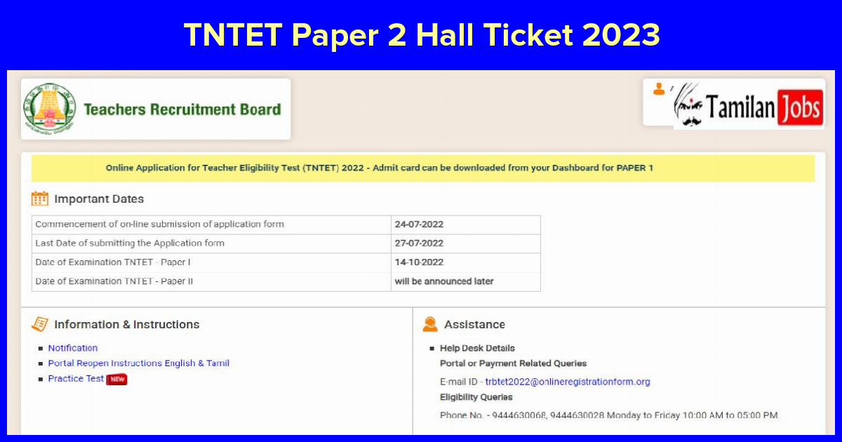 TNTET Paper 2 Hall Ticket 2023