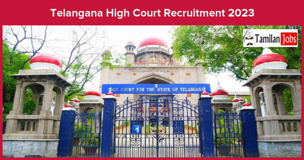 Telangana High Court Recruitment 2023