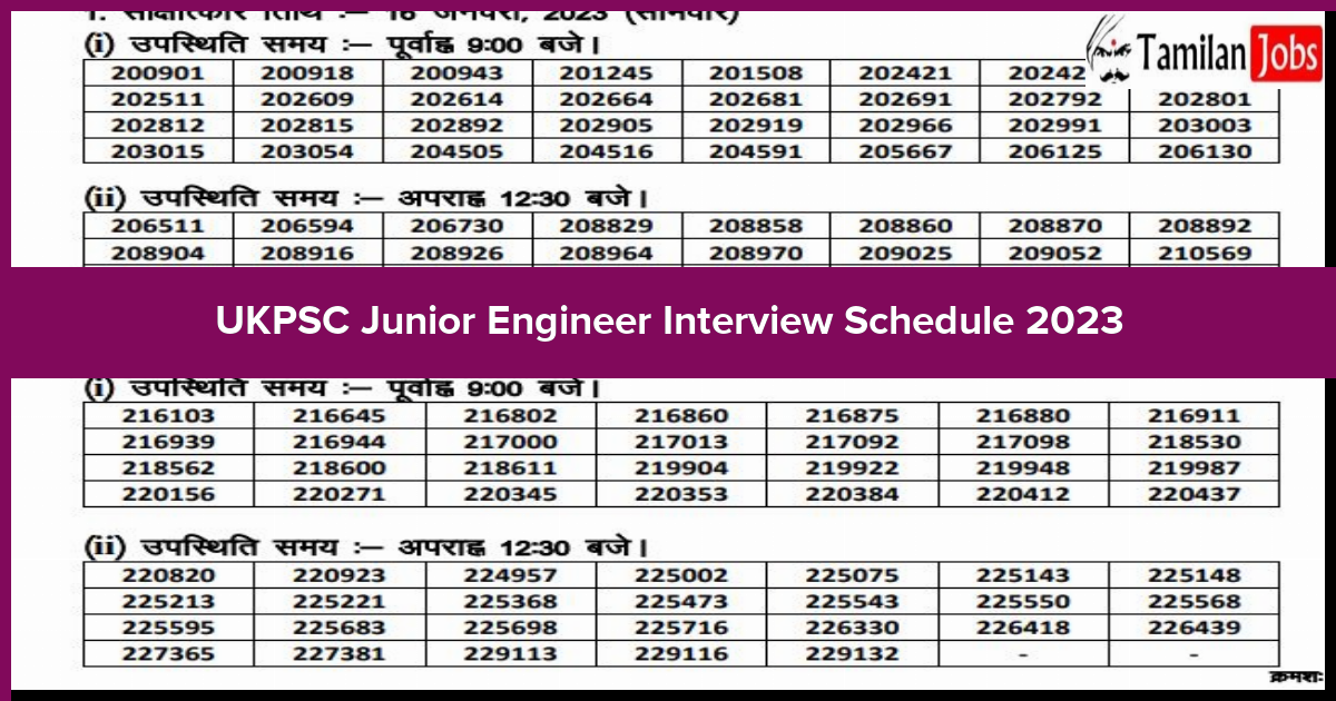 UKPSC Junior Engineer Interview Schedule 2023