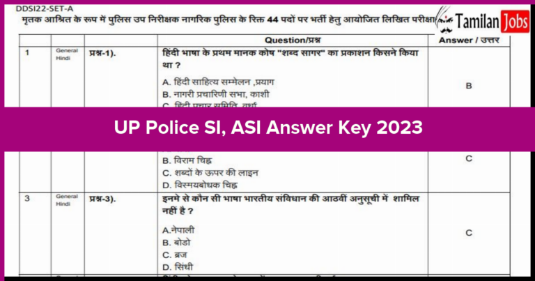 UP Police SI, ASI Answer Key 2023