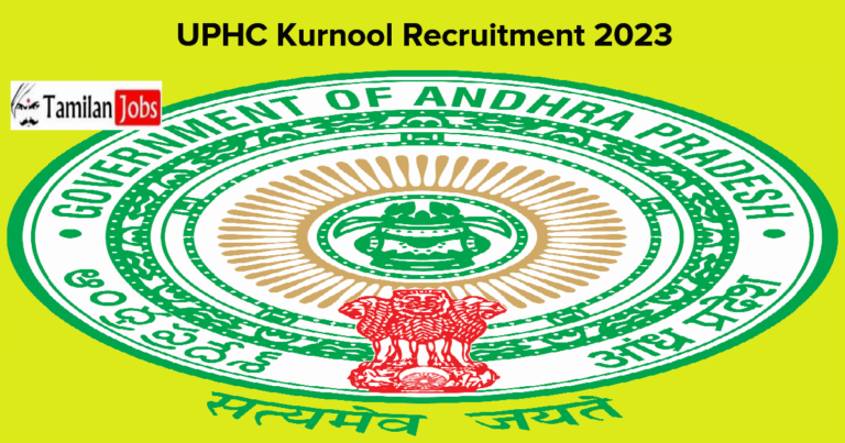 UPHC Kurnool Recruitment 2023