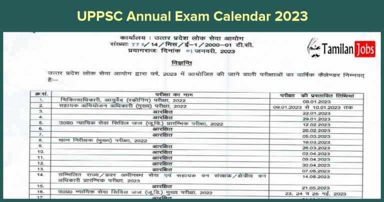 UPPSC Annual Exam Calendar 2023 Released Check Here