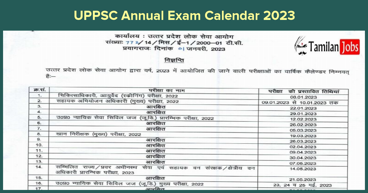 Uppsc Annual Exam Calendar 2023