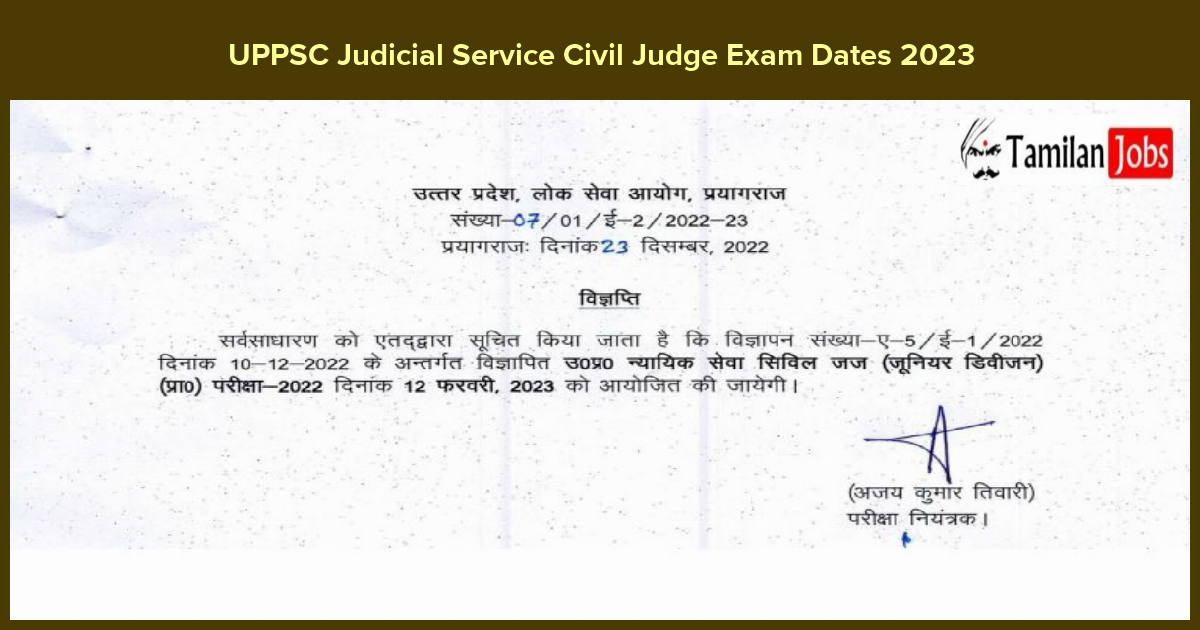 UPPSC Judicial Service Civil Judge Exam Dates 2023