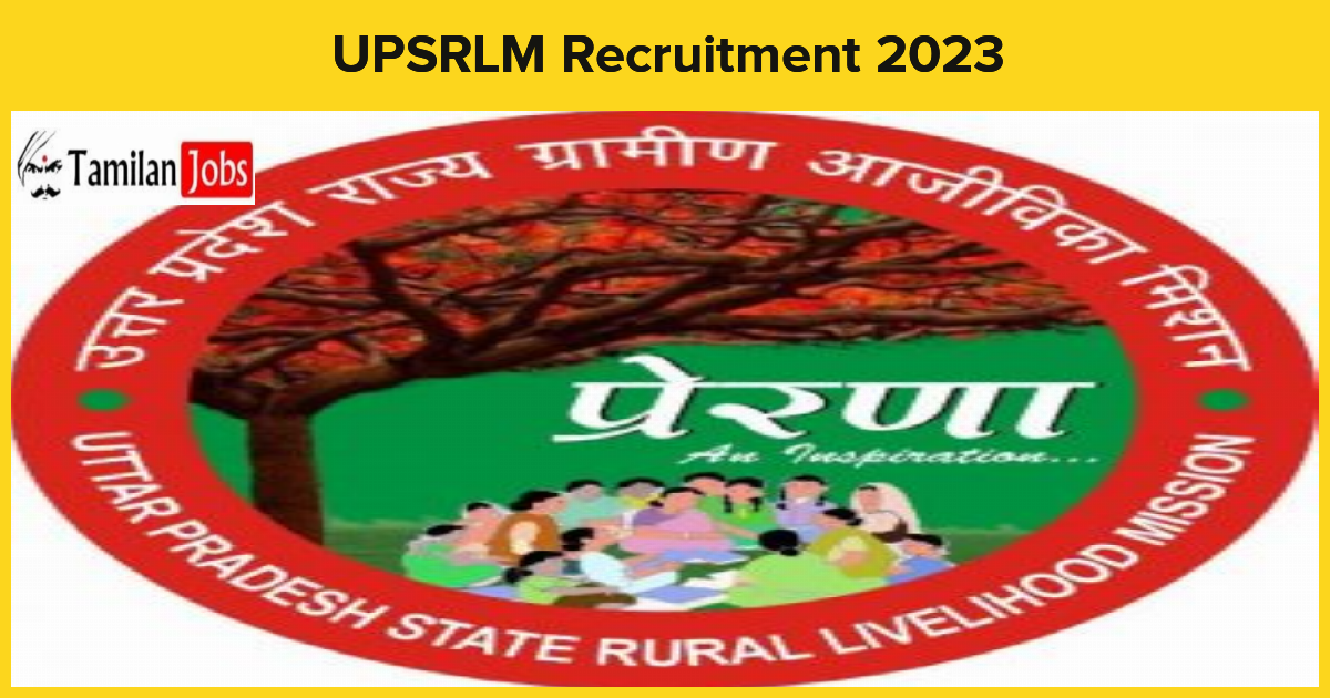 UPSRLM Recruitment 2023