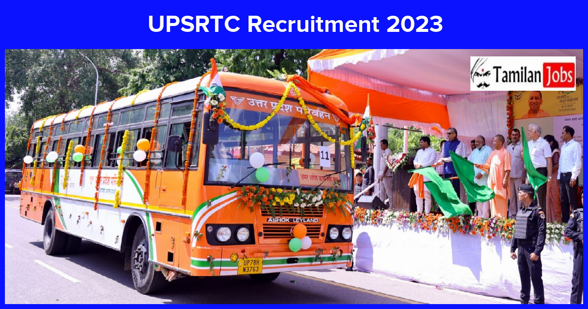 UPSRTC Recruitment 2023