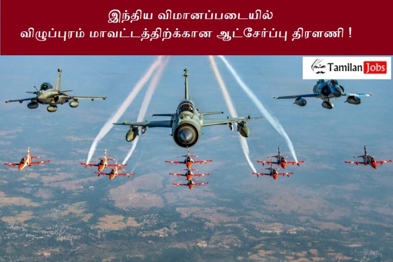Viluppuram Indian Air Force Recruitment Rally 2023 – Various Medical Assistant Posts, Apply Now!