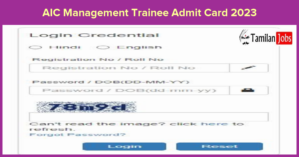 AIC Management Trainee Admit Card 2023