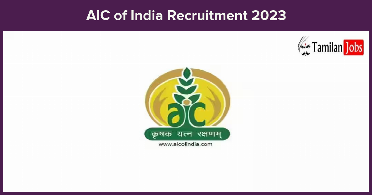 AIC-of-India-Recruitment-2023