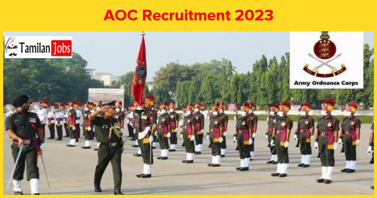 AOC Recruitment 2023