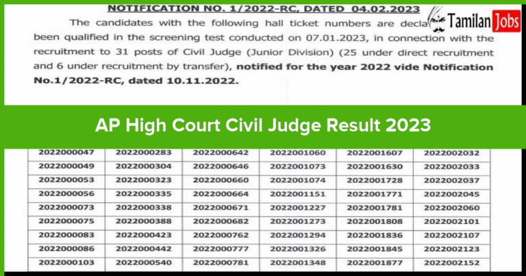 AP High Court Civil Judge Result 2023