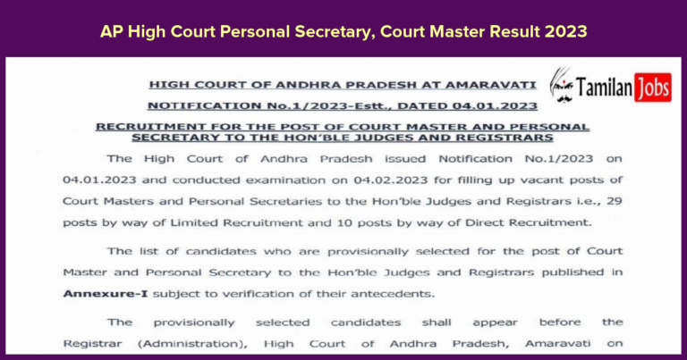 AP High Court Personal Secretary, Court Master Result 2023