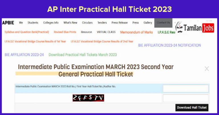 AP Inter Practical Hall Ticket 2023