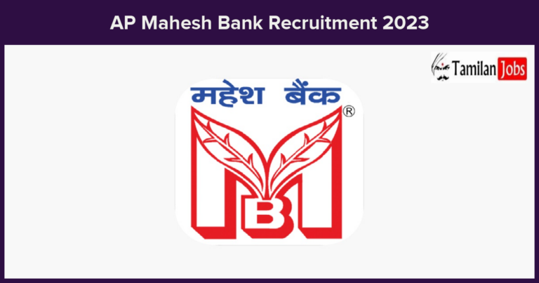AP Mahesh Bank Recruitment 2023
