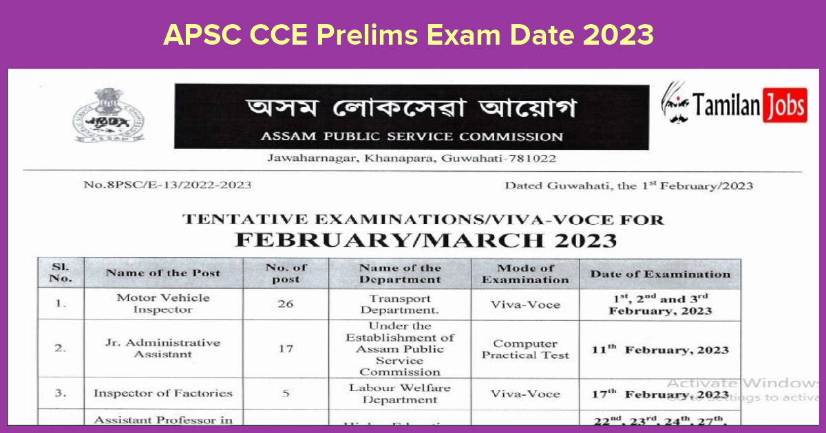 APSC CCE Prelims Exam Date 2023 