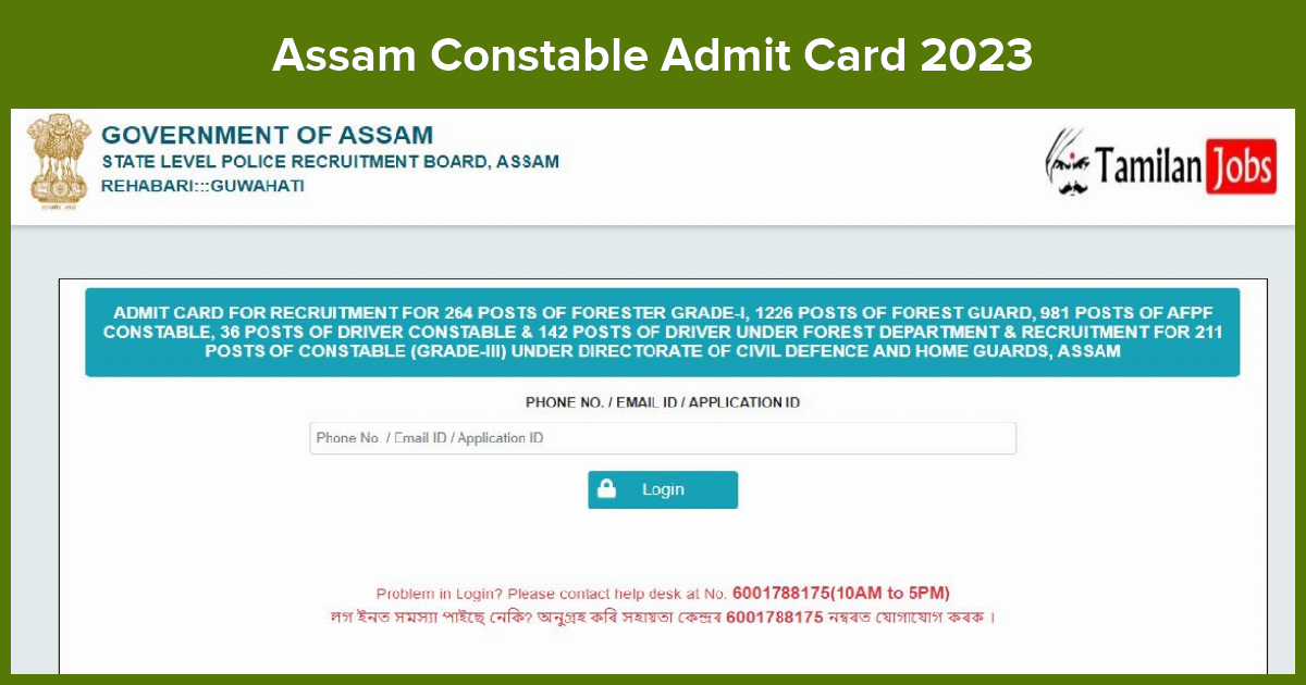 Assam Constable Admit Card 2023