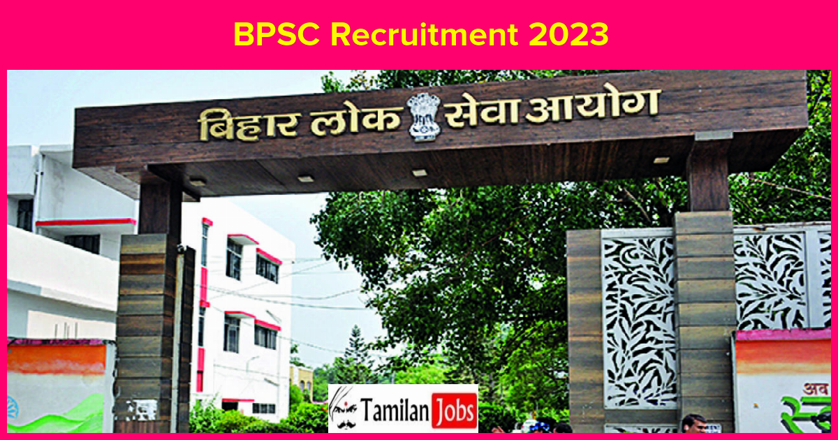 BPSC Recruitment 2023