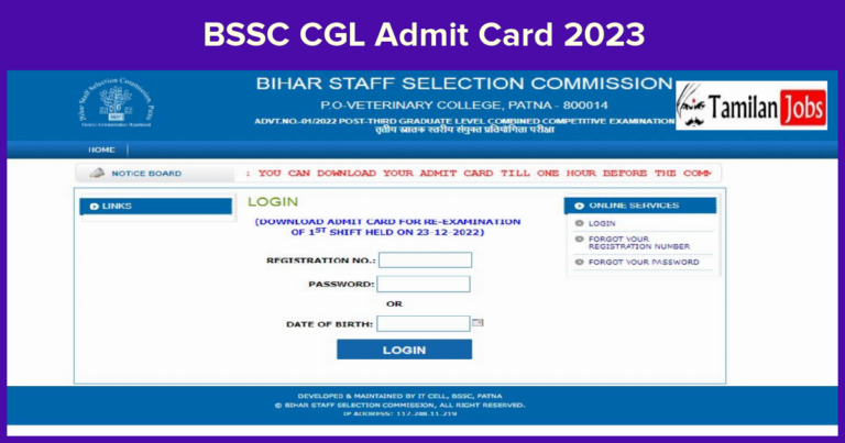 BSSC CGL Admit Card 2023
